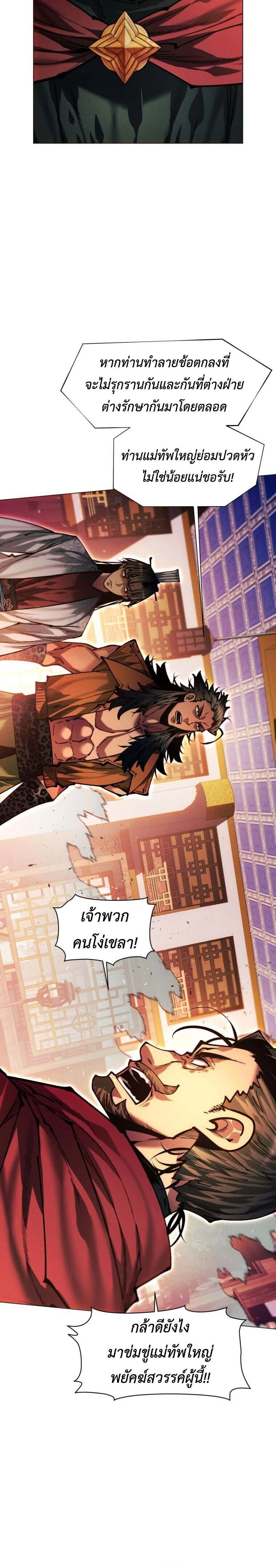 หน้าที่ 32