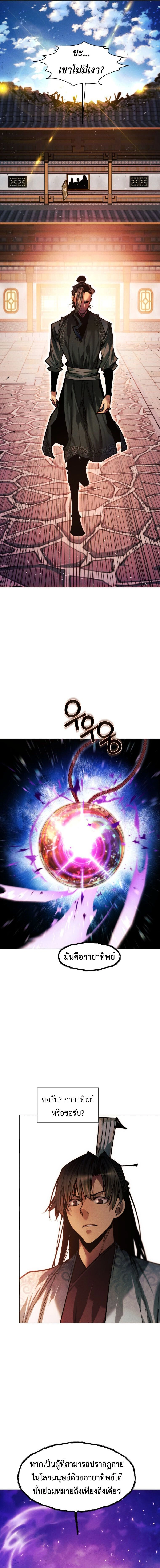 หน้าที่ 29