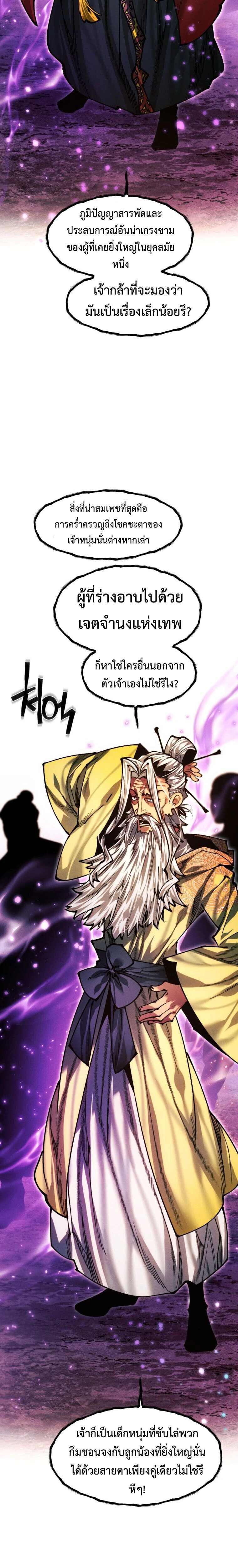 หน้าที่ 39