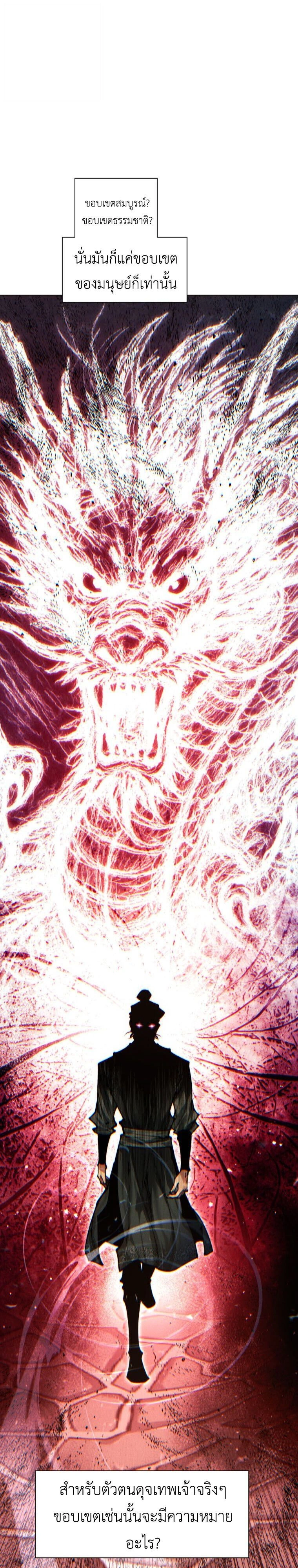 หน้าที่ 34