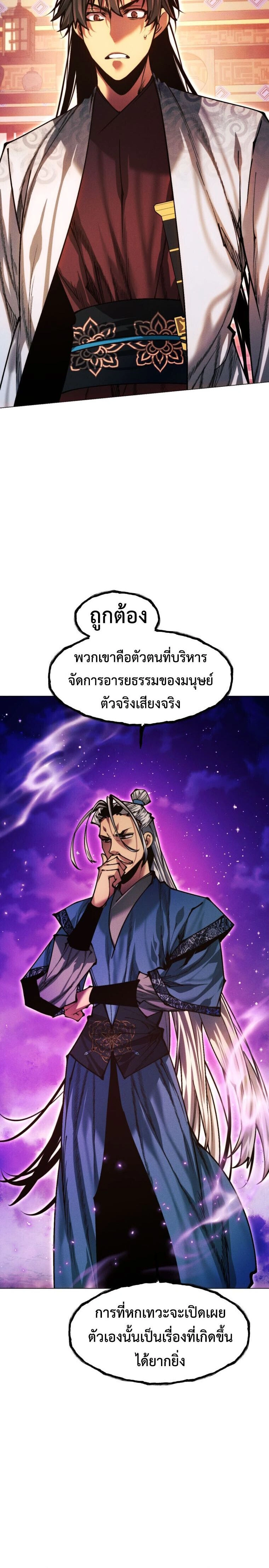 หน้าที่ 31