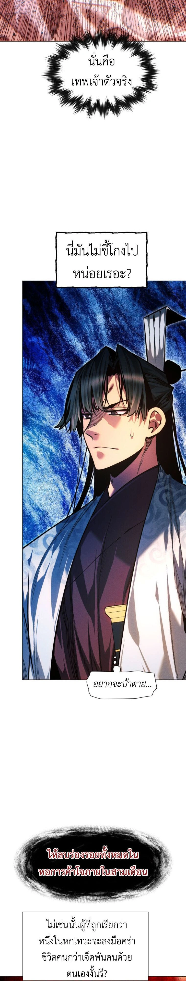 หน้าที่ 35