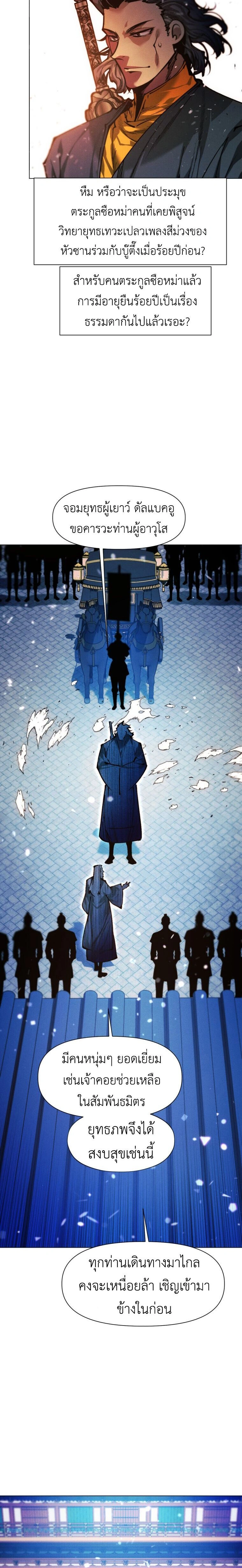 หน้าที่ 33