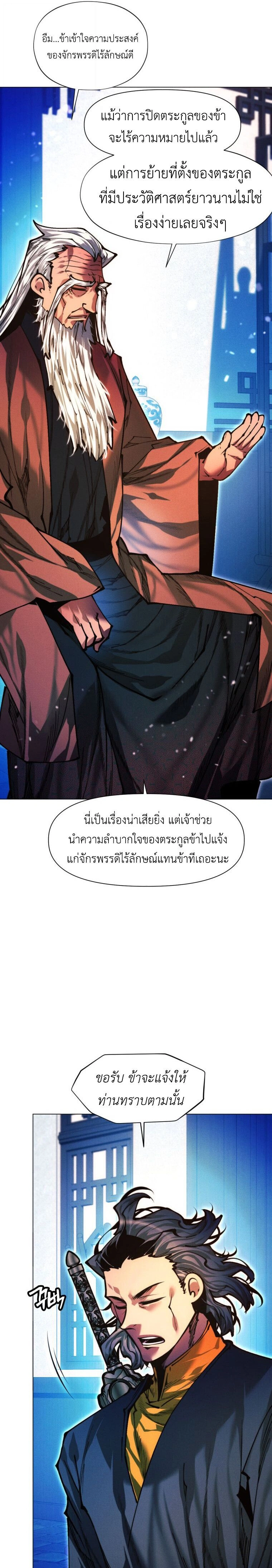 หน้าที่ 38