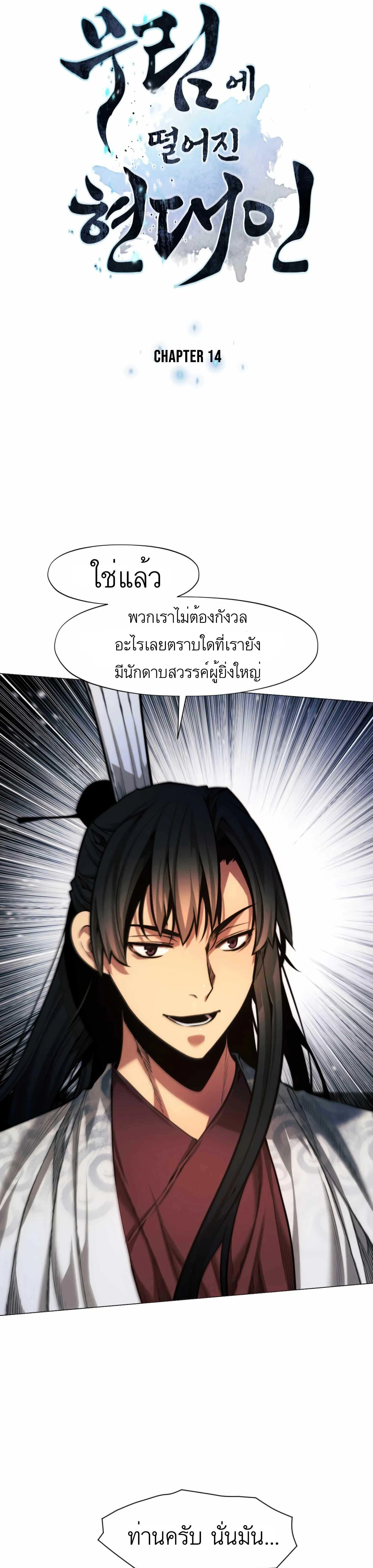 หน้าที่ 3