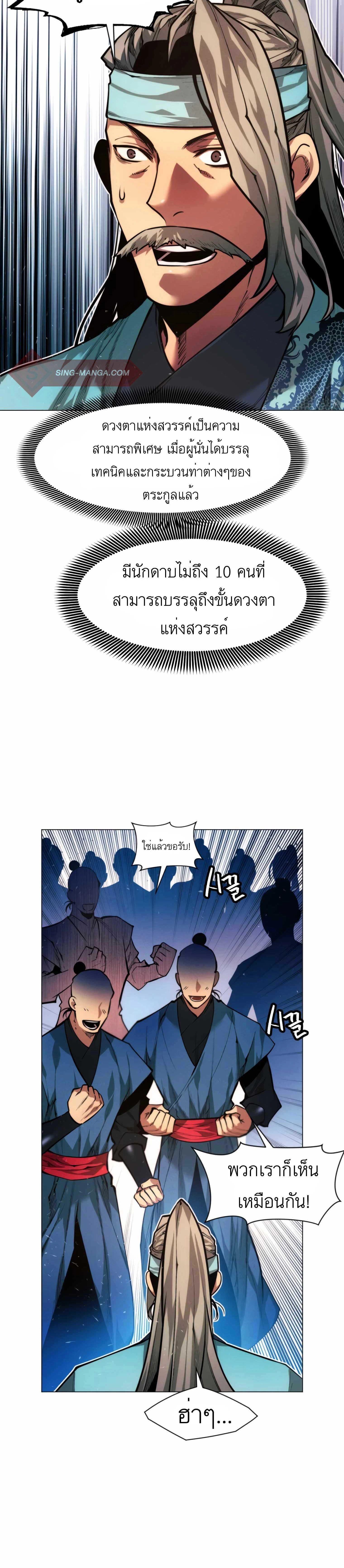 หน้าที่ 28