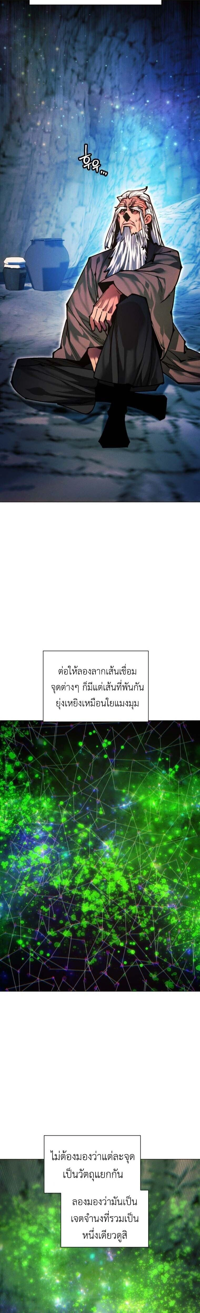 หน้าที่ 30