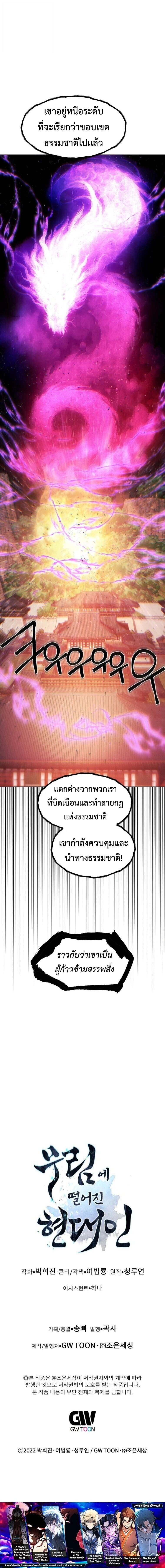 หน้าที่ 39