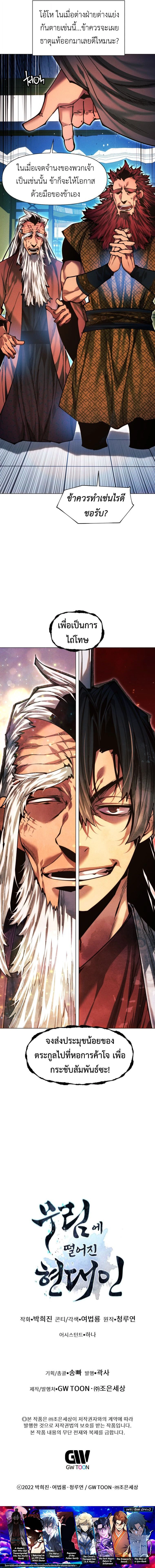 หน้าที่ 38