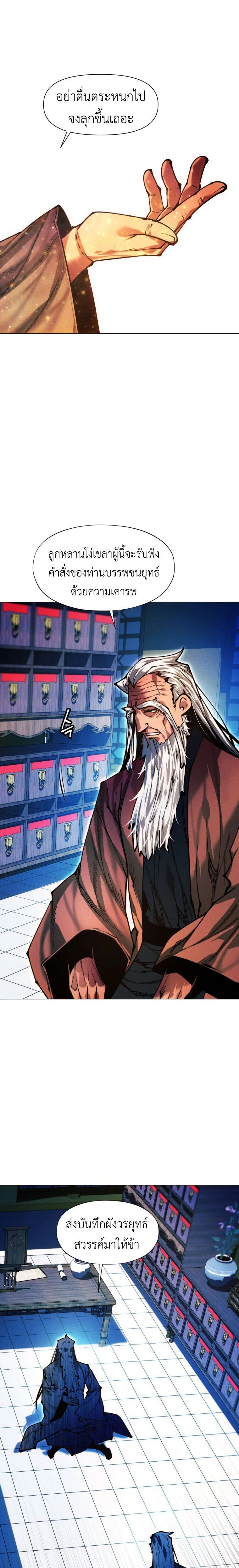 หน้าที่ 24