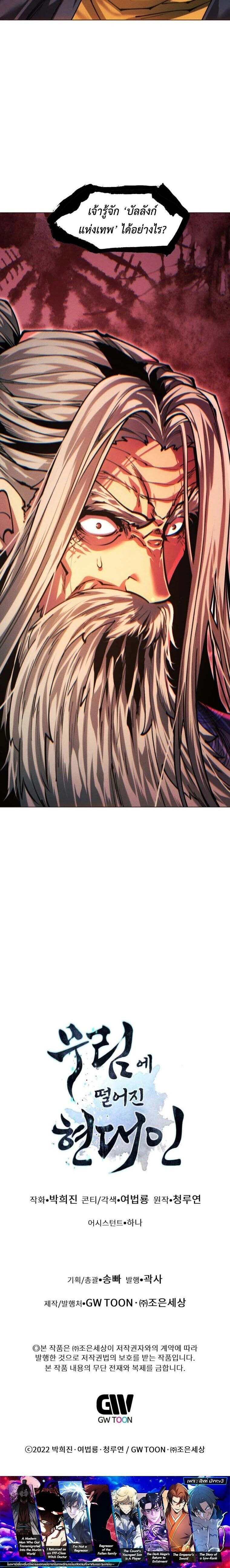 หน้าที่ 32