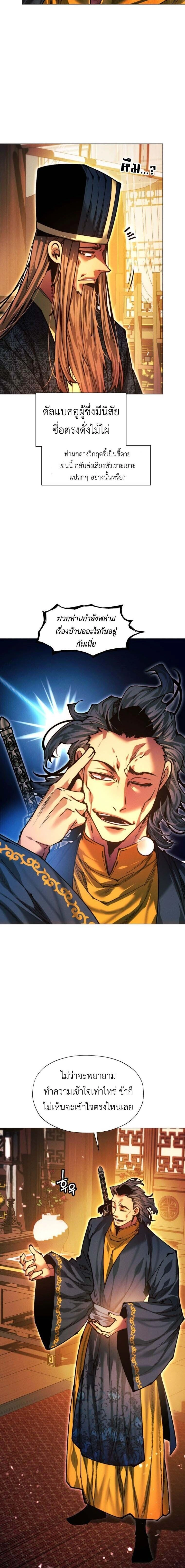 หน้าที่ 24