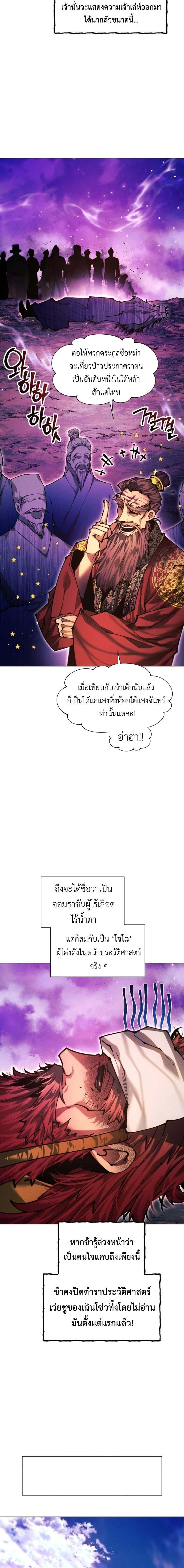 หน้าที่ 22