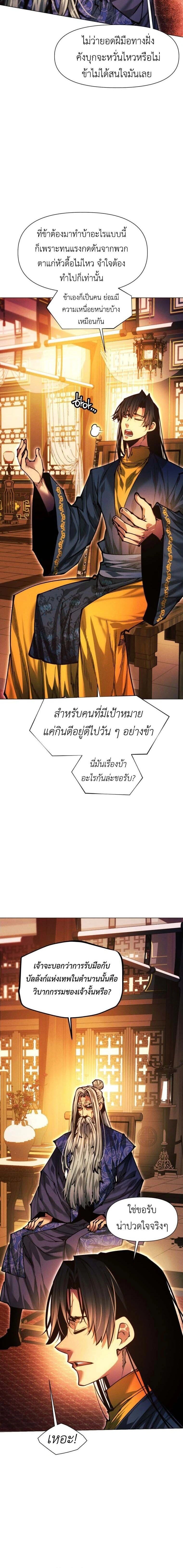 หน้าที่ 18