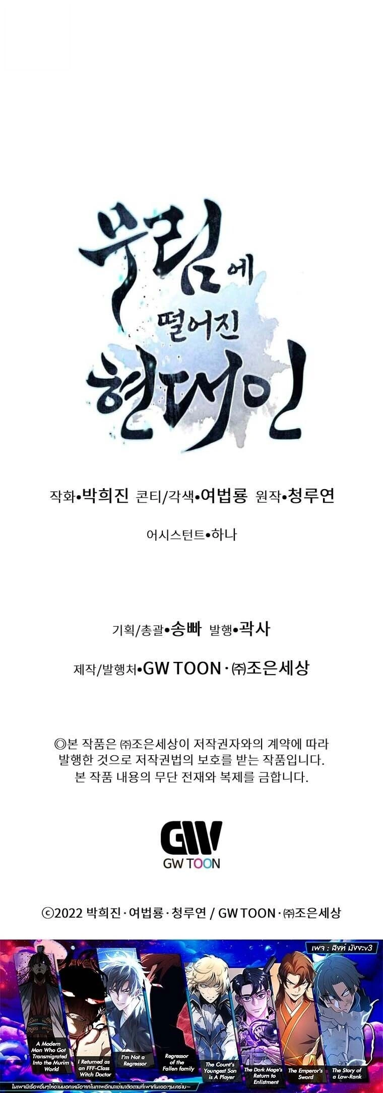 หน้าที่ 31