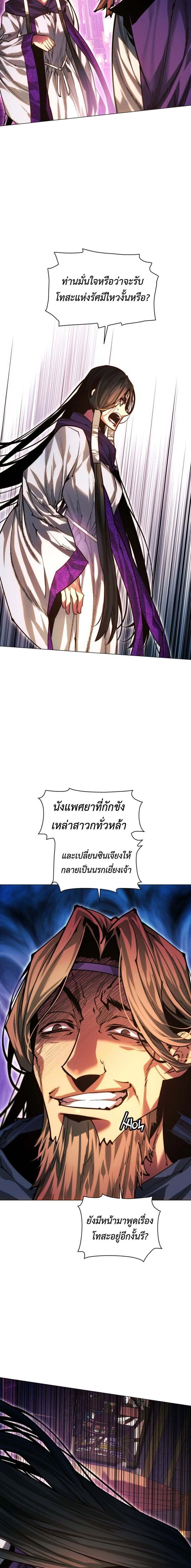 หน้าที่ 22