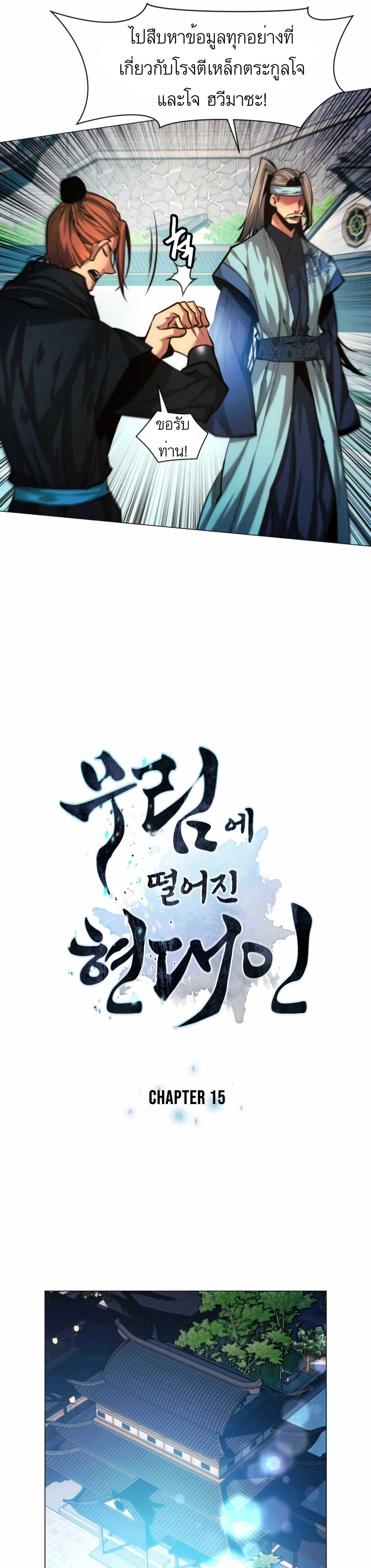 หน้าที่ 5