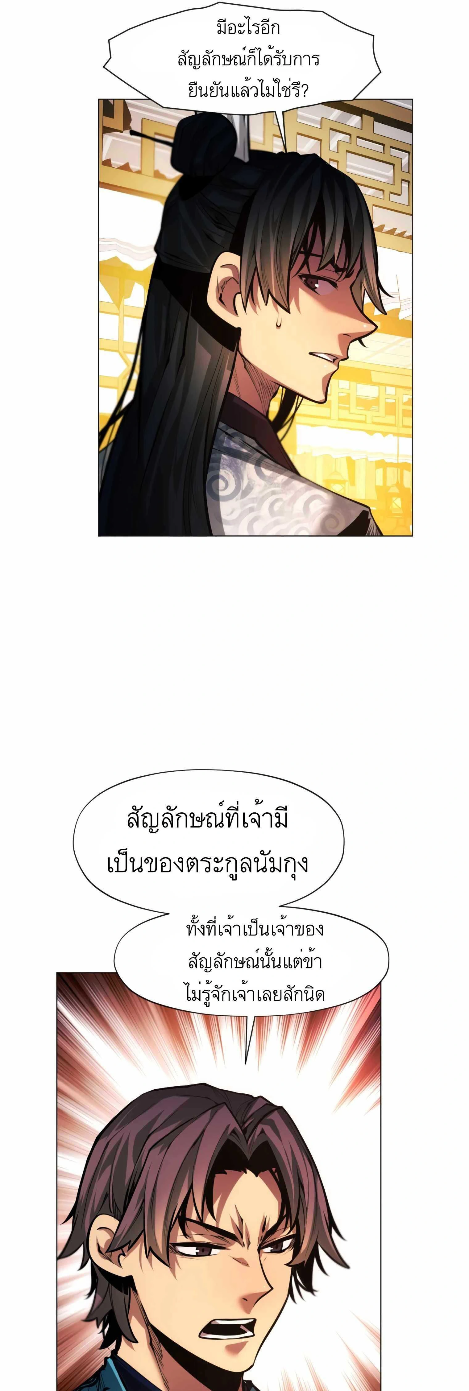 หน้าที่ 33