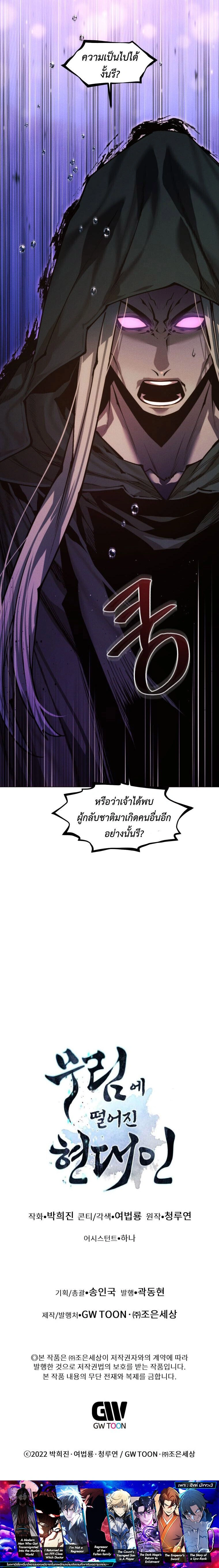 หน้าที่ 29