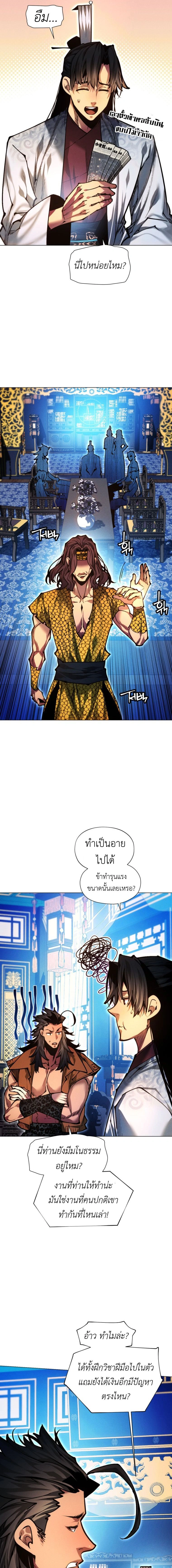 หน้าที่ 23
