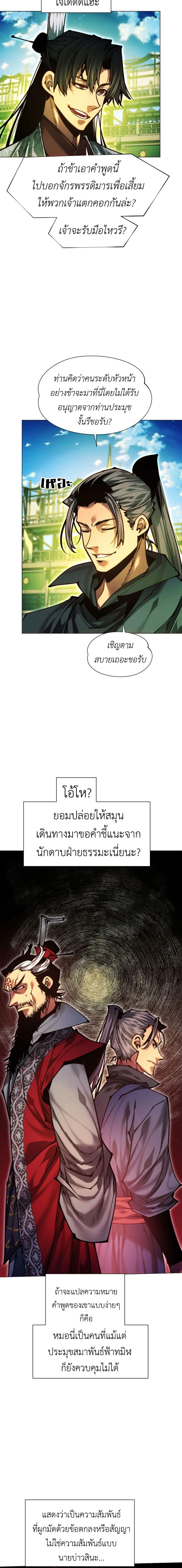 หน้าที่ 18