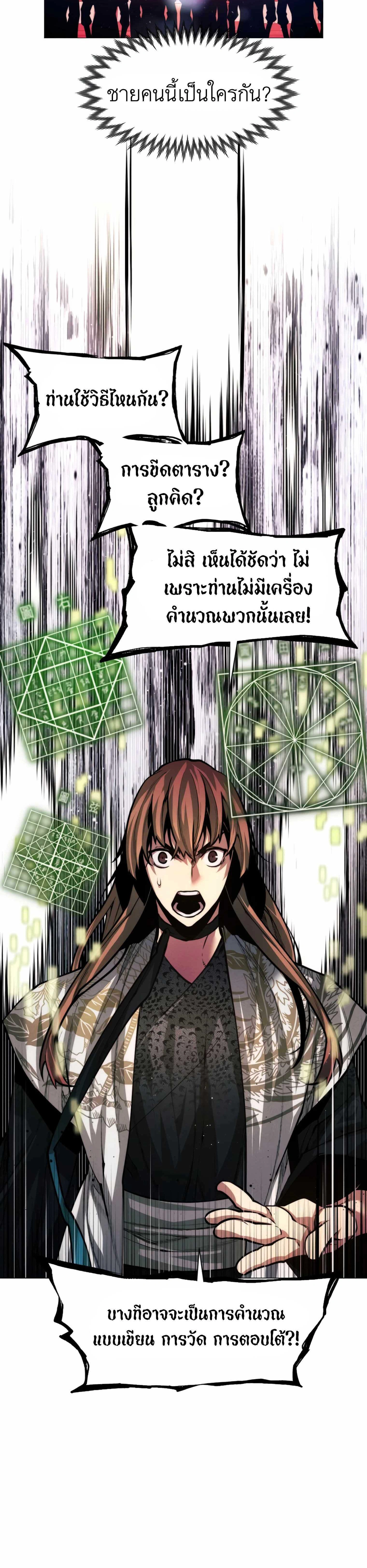 หน้าที่ 31