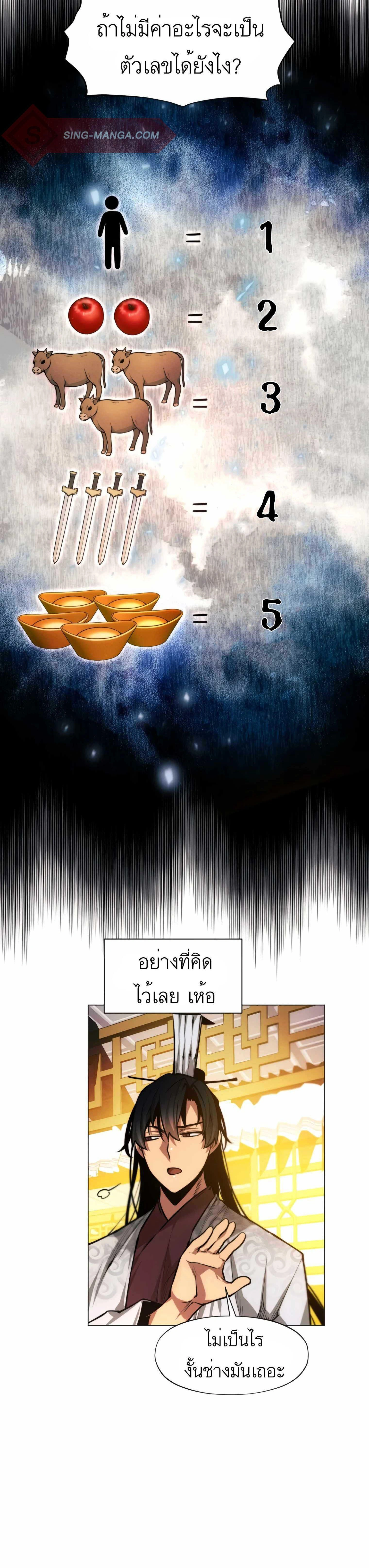 หน้าที่ 33