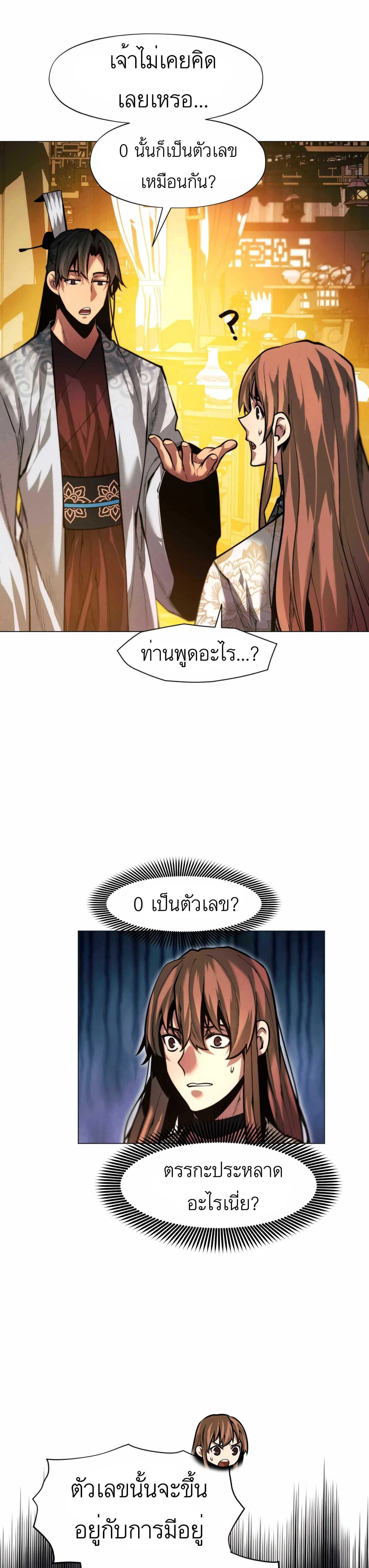 หน้าที่ 32