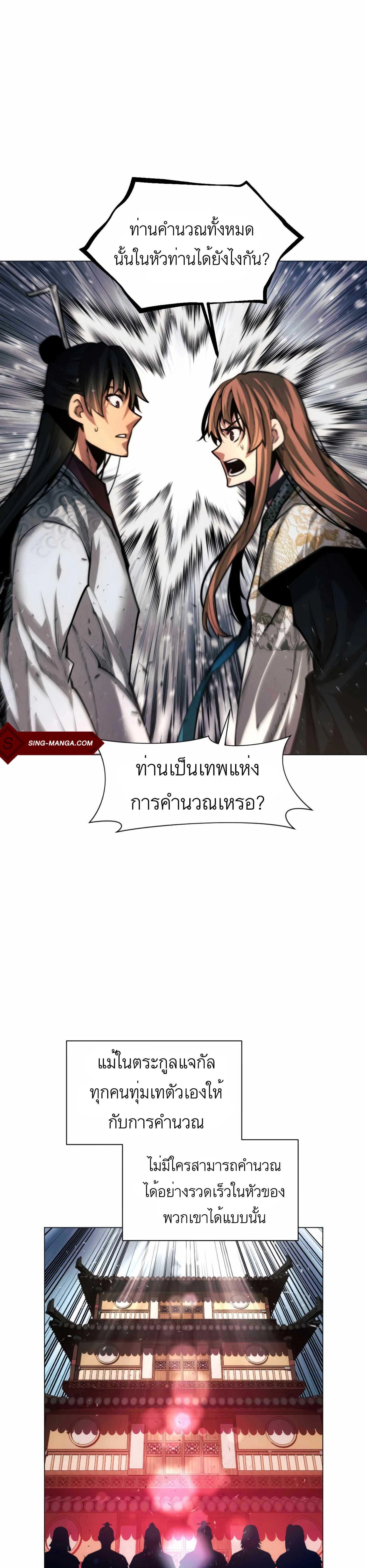 หน้าที่ 30