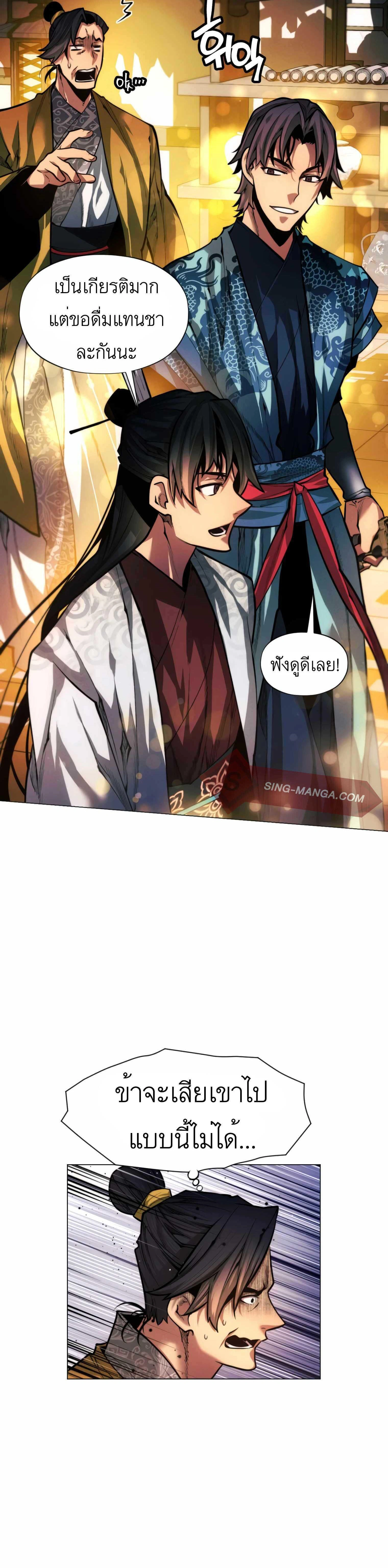 หน้าที่ 23