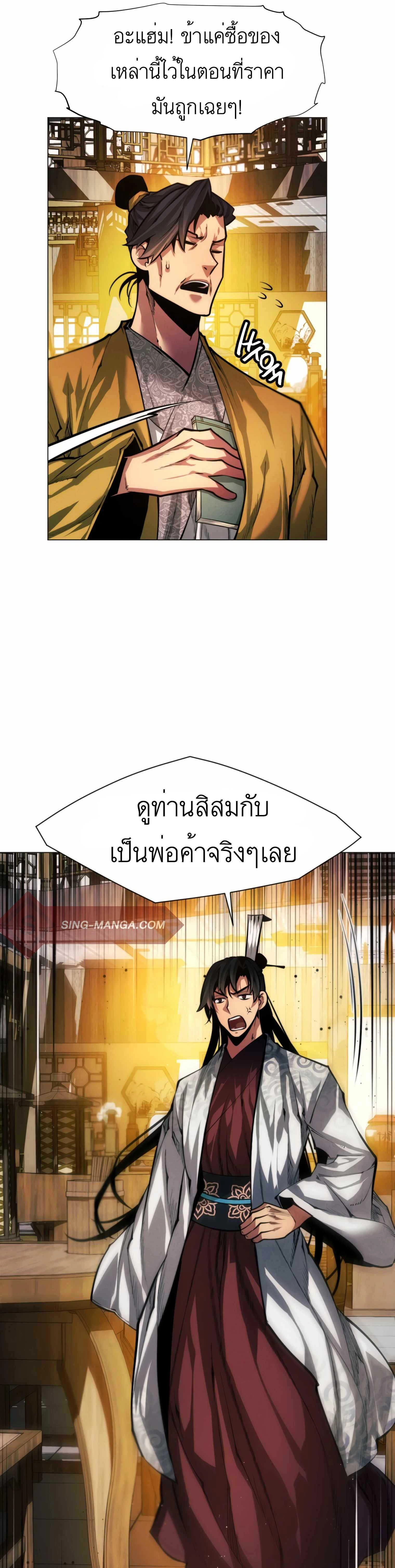 หน้าที่ 28