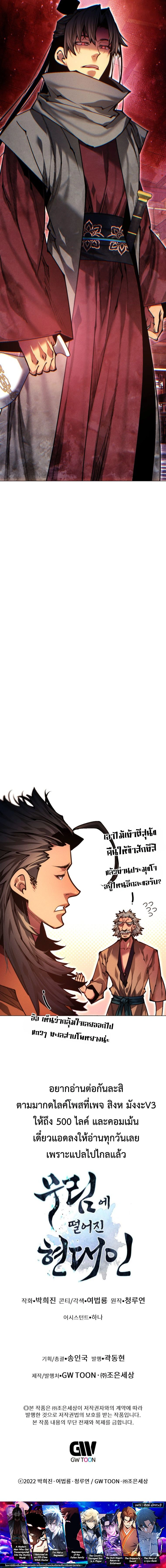 หน้าที่ 26