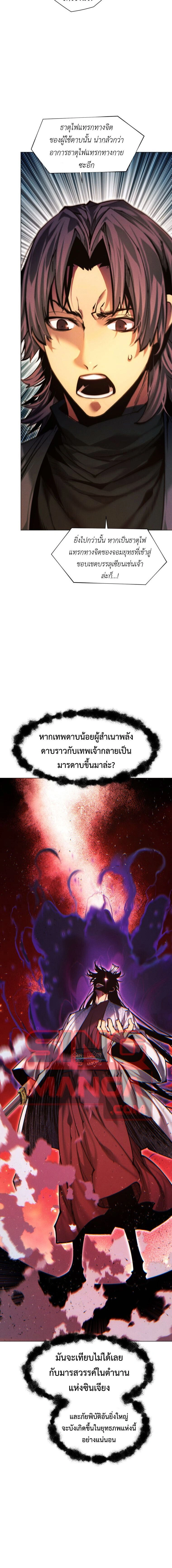 หน้าที่ 18