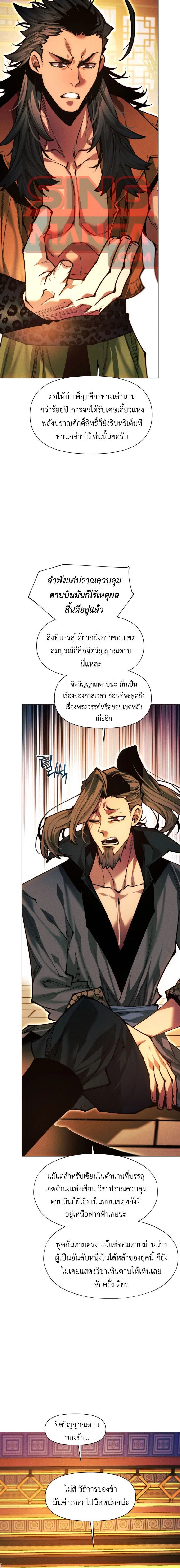 หน้าที่ 22