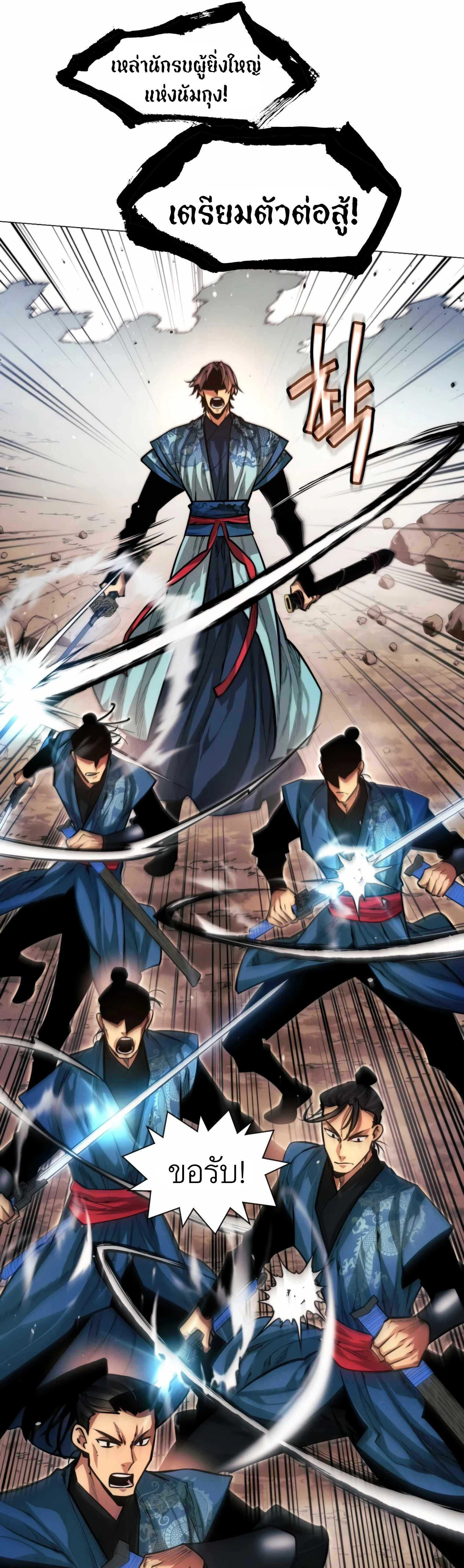 หน้าที่ 29