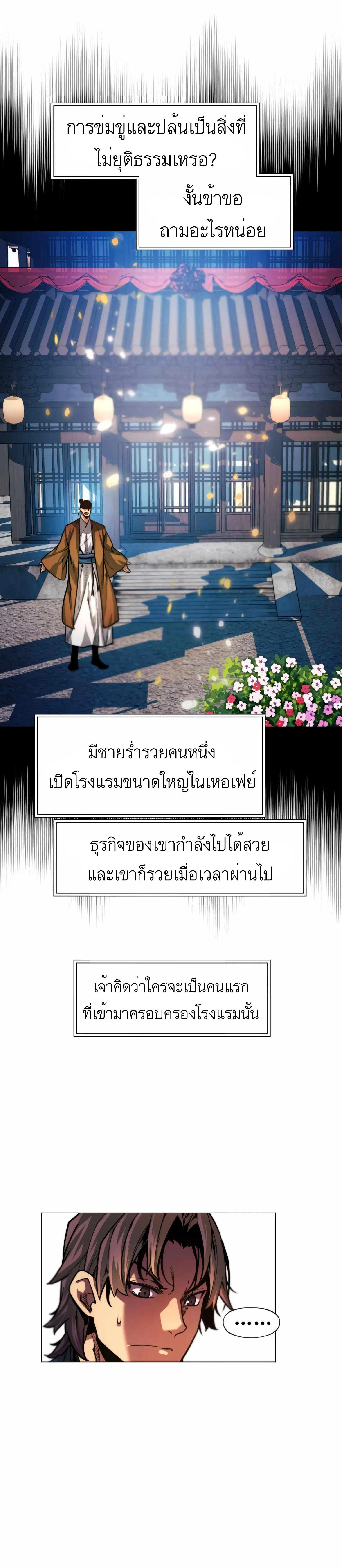 หน้าที่ 32