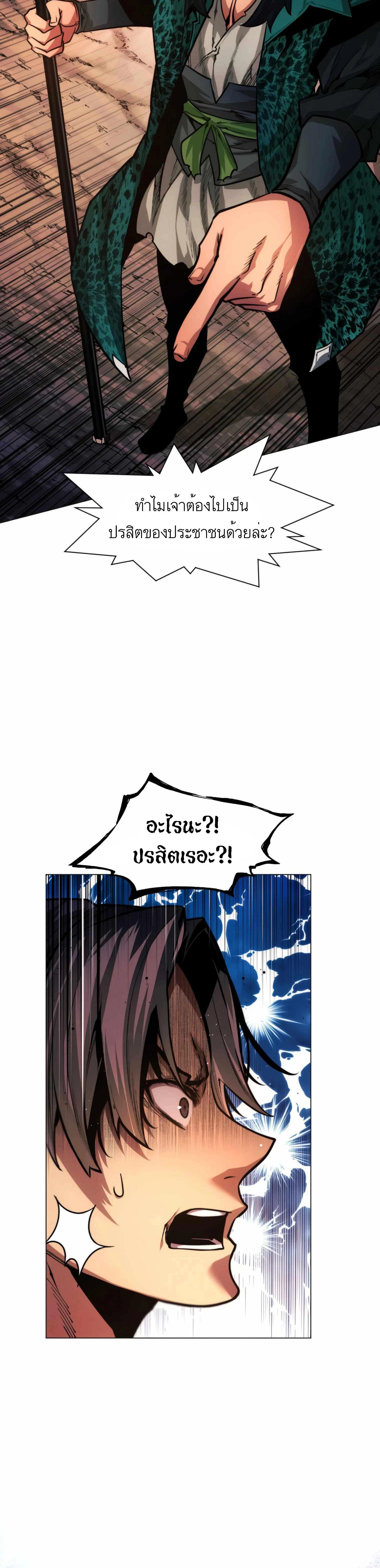 หน้าที่ 34