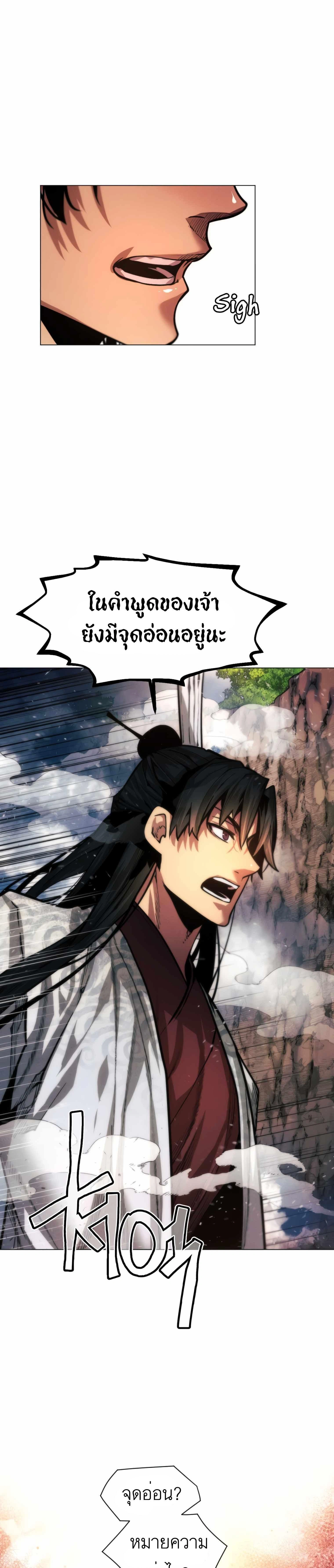 หน้าที่ 37