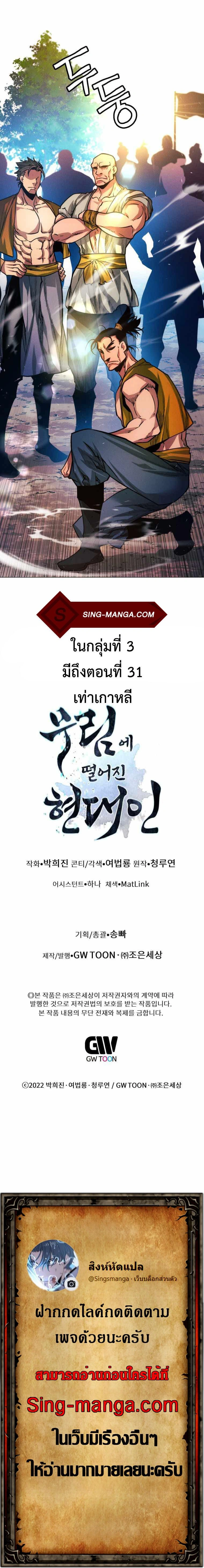 หน้าที่ 21