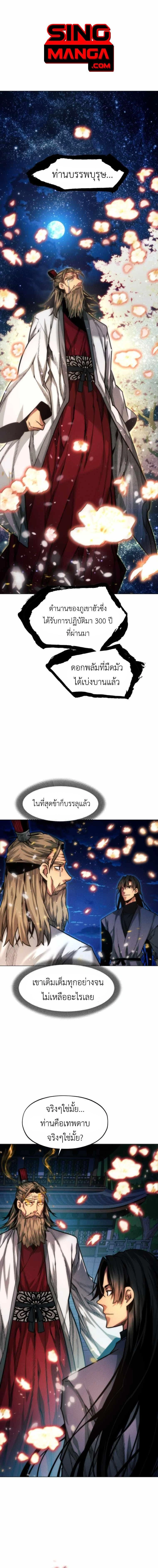 หน้าที่ 1