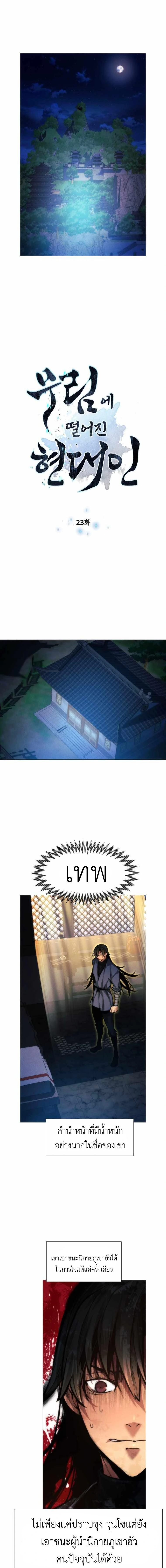 หน้าที่ 3