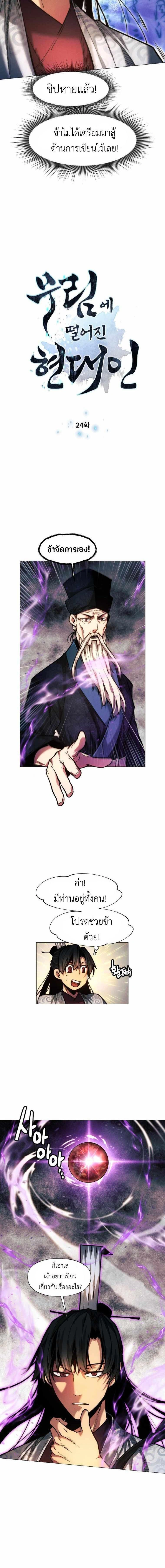 หน้าที่ 2