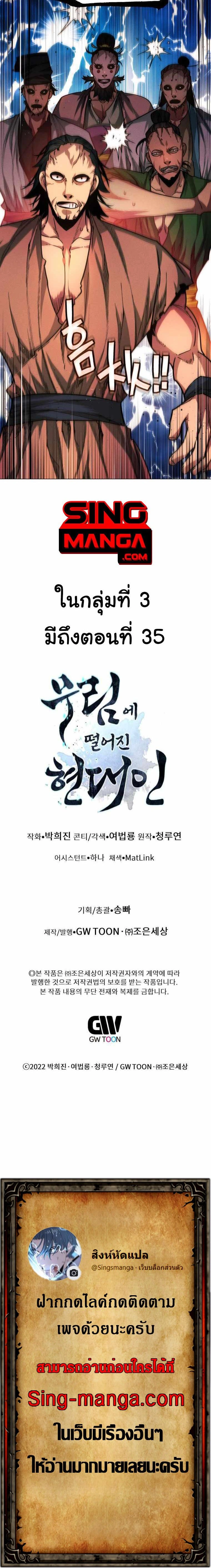 หน้าที่ 22