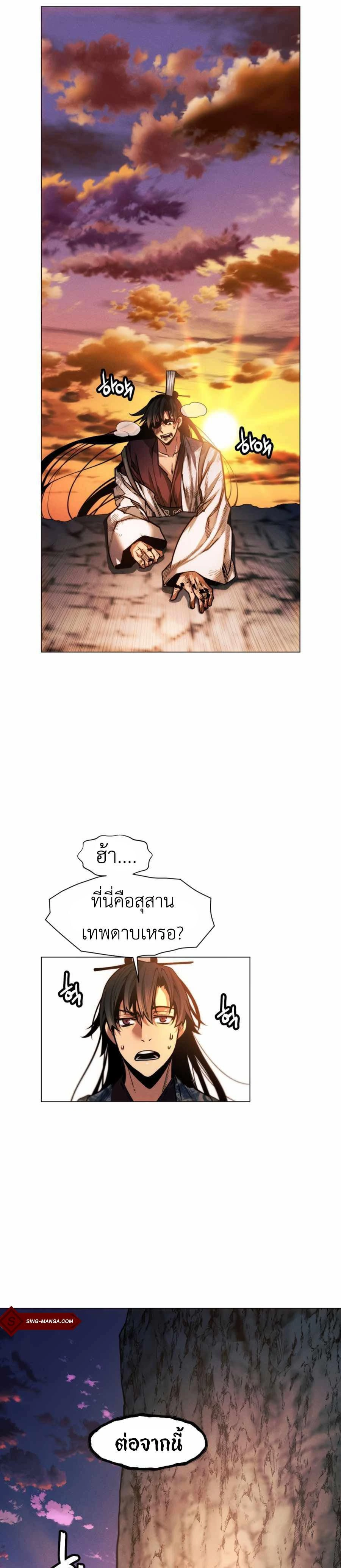 หน้าที่ 28