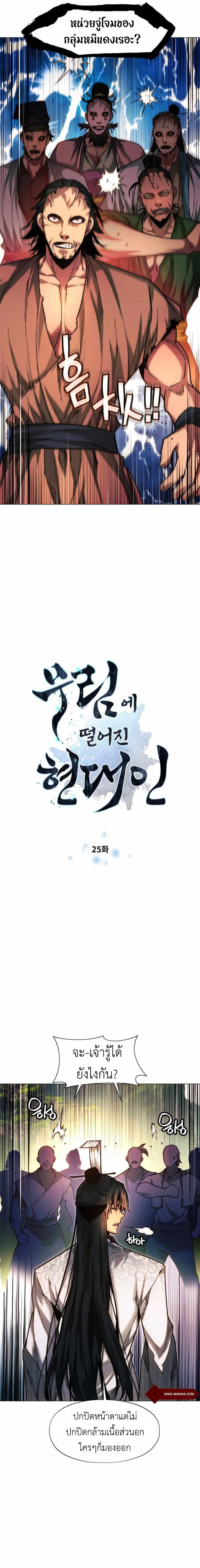 หน้าที่ 2