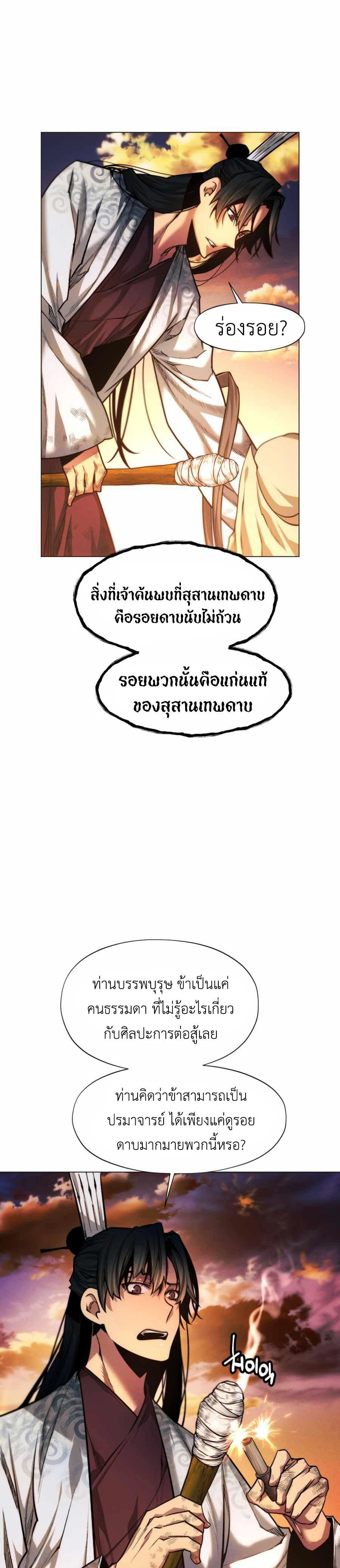 หน้าที่ 30