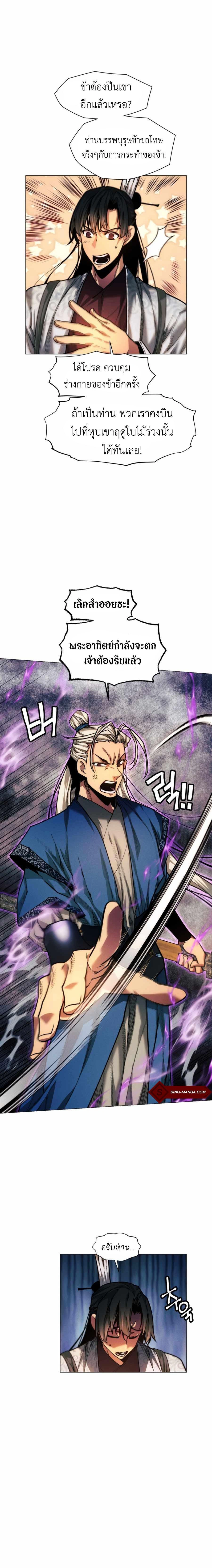 หน้าที่ 22