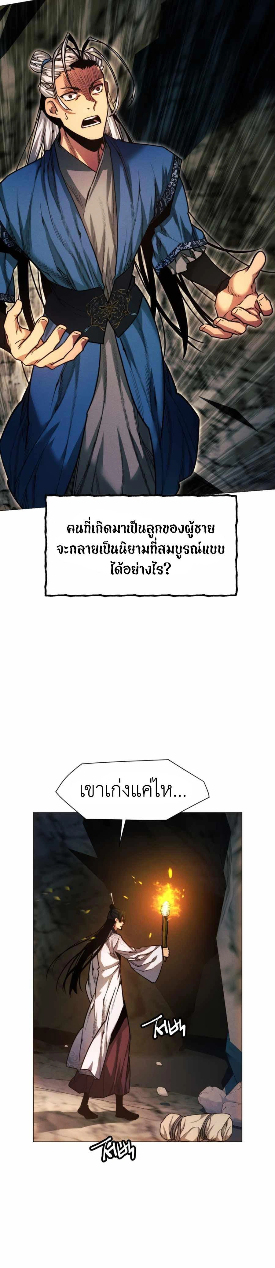 หน้าที่ 33