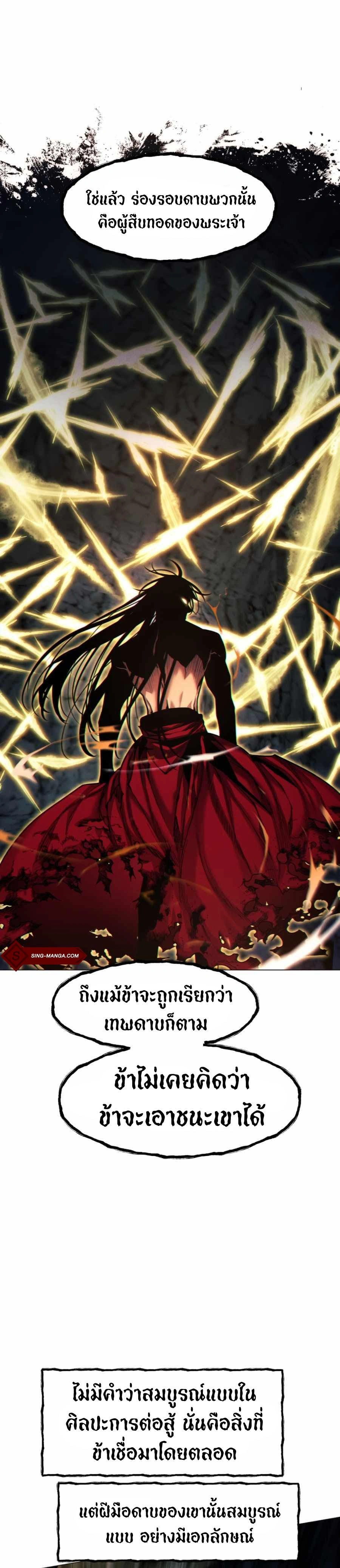 หน้าที่ 32