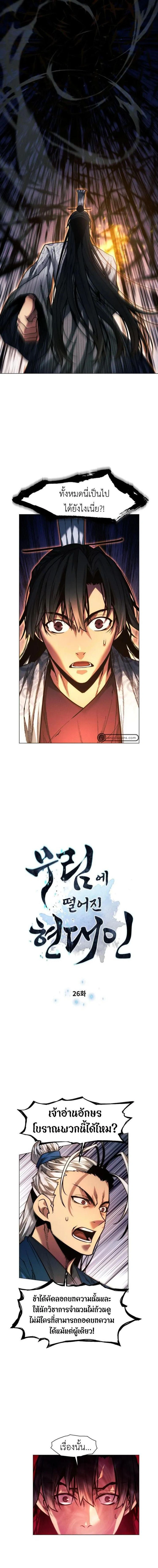 หน้าที่ 2